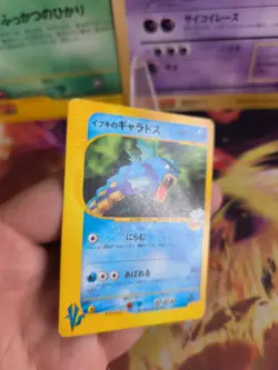 Pokemon Karte Card Holo Clair's Gyarados Gyarados Vs Series 1. Edit japanese NM- - Image 4