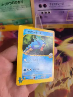 Pokemon Karte Card Holo Clair's Gyarados Gyarados Vs Series 1. Edit japanese NM- - Image 5