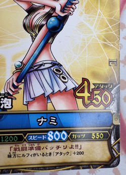 Nami C010 Vintage 2008 Onepy B Match Vol. 1 One Piece Anime Trading Card Game 🪭 - Image 3