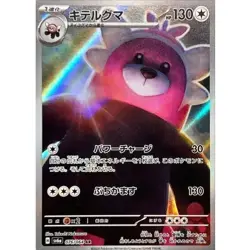 Bewear AR 076/064 sv6a Night Wanderer Pokemon Card Japanese Scarlet Violet NM - Image 1