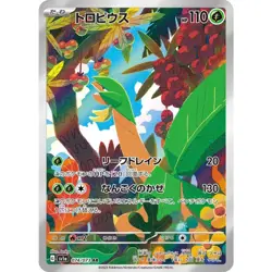 Tropius AR 074/073 SV1a Triplet Beat Pokemon Card Japanese NM - Image 1