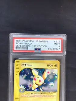 Pokemon Cards: Japanese 1st Edition Expedition Rare Holo: Pichu 114: PSA 9 - Image 3
