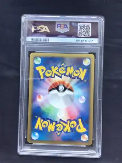 Pokemon Cards: Japanese 1st Edition Expedition Rare Holo: Pichu 114: PSA 9 - Image 4