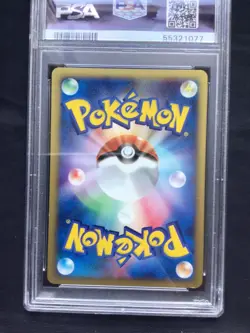 Pokemon Cards: Japanese 1st Edition Expedition Rare Holo: Pichu 114: PSA 9 - Image 5