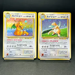 Dragonite 149 GB Promo & Fossil Holo Old Back MP Japanese Pokemon Card 2 Set - Image 1