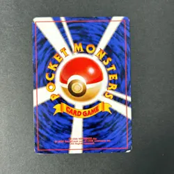 Dragonite 149 GB Promo & Fossil Holo Old Back MP Japanese Pokemon Card 2 Set - Image 3