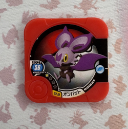 Noibat U3-38 Tretta Regular Red Japanese Pokemon Arcade Game Chip 🍄 - Image 1