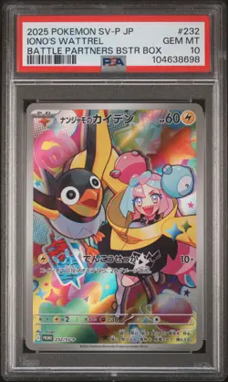 2025 POKEMON JAPANESE SV-P PROMO BATTLE PARTNERS BOX #232 IONO'S WATTREL PSA 10 - Image 1