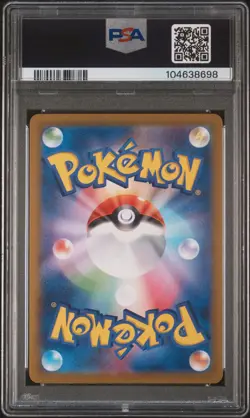 2025 POKEMON JAPANESE SV-P PROMO BATTLE PARTNERS BOX #232 IONO'S WATTREL PSA 10 - Image 2