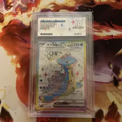 Pokemon Lapras EX Stellar Miracle SR SV7 117/102 Japanese Ace 10 - Image 1