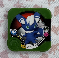 Meowstic Z1-20 Tretta Regular Green Japanese Pokemon Arcade Game Chip 🍄 - Image 1