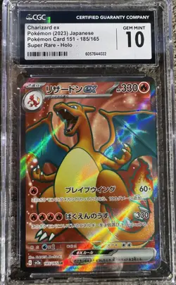 🔥🔥🔥 GEM 10 Charizard Ex SR Pokemon 2023 JP 151 185/165 sv2a CGC PSA - Image 1