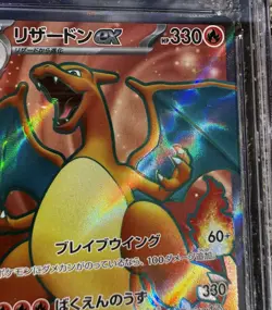 🔥🔥🔥 GEM 10 Charizard Ex SR Pokemon 2023 JP 151 185/165 sv2a CGC PSA - Image 3