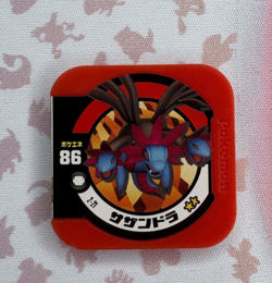 Hydreigon 2-21 Tretta Regular Red Japanese Pokemon Arcade Game Chip 🍄 - Image 1