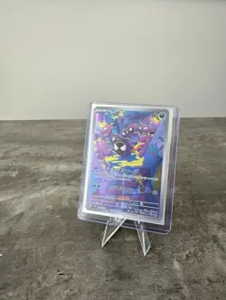 GASTLY AR 080/071 | MINT | Wild Force sv5K | Japanese Full Art Pokemon Card - Image 1