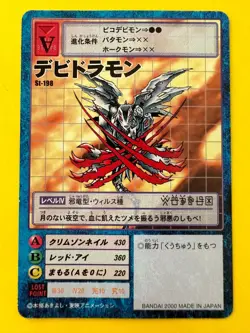 Devidramon Digimon Card Vintage Game Playing Card No. St-198 used Japan - Image 1
