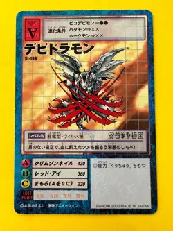 Devidramon Digimon Card Vintage Game Playing Card No. St-198 used Japan - Image 3