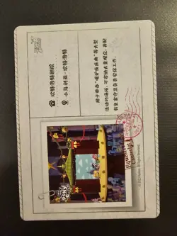 Canterlot Theatre ◇yh-n01-002 gold rare my little pony kayou trading card mlp - Image 2