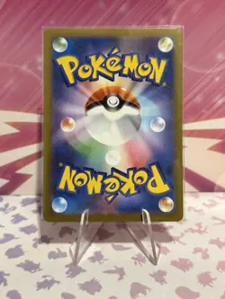 Iono's Kilowattrel AR 104/100 SV9 Battle Partners - Pokemon Card Japanese - Image 2
