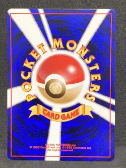 Poliwrath Quick Starter Gift 1997 Pokemon Card Japanese Old Back NM - Image 2