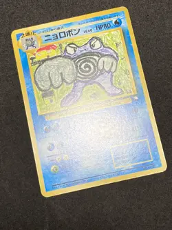 Poliwrath Quick Starter Gift 1997 Pokemon Card Japanese Old Back NM - Image 4