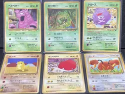 Vending Series Glossy 1998 Pokemon Card Japanese Vintage NM - Image 1