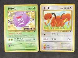 Vending Series Glossy 1998 Pokemon Card Japanese Vintage NM - Image 5