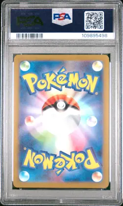 2023 POKEMON JAPANESE SV-P PROMO YU NAGABA X POKEMON CARD #064 JOLTEON PSA 10 - Image 2