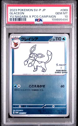 2023 POKEMON JAPANESE SV-P PROMO YU NAGABA X POKEMON CARD #069 GLACEON PSA 10 - Image 1