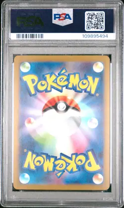 2023 POKEMON JAPANESE SV-P PROMO YU NAGABA X POKEMON CARD #069 GLACEON PSA 10 - Image 2