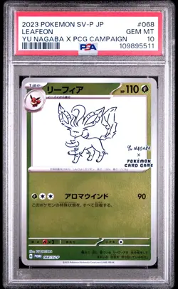 2023 POKEMON JAPANESE SV-P PROMO YU NAGABA X POKEMON CARD #068 LEAFEON PSA 10 - Image 1