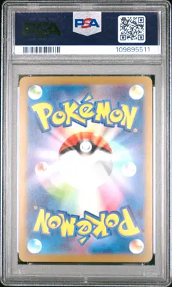 2023 POKEMON JAPANESE SV-P PROMO YU NAGABA X POKEMON CARD #068 LEAFEON PSA 10 - Image 2