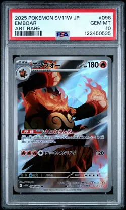 2025 POKEMON JPN SV11W-WHITE FLARE ART RARE #098 EMBOAR PSA 10 - Image 1