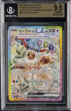 2024 POKEMON SCARLET & VIOLET JPN #223 EEVEE EX SAR BGS 9.5 - Image 1