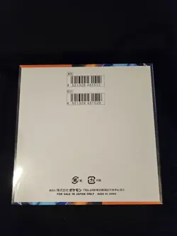 Pokemon TCG Inferno X Booster Box - Sealed and Factory Shrink Wrapped | M2 - UK - Image 5