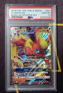 Pokemon Card Booster GX PSA10 Japan anime manga card battle game starter set - Image 1