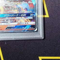 Pokemon Card Booster GX PSA10 Japan anime manga card battle game starter set - Image 4
