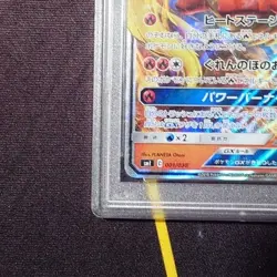 Pokemon Card Booster GX PSA10 Japan anime manga card battle game starter set - Image 5