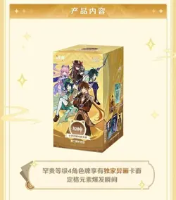 Premium Shiningsoul Genshin Impact Official TCG Booster Box 2.0 Anime Game Card - Image 3