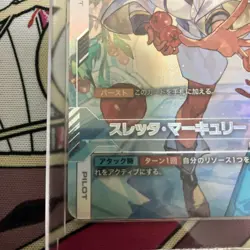 Gundam Card Game limited Box Ver.β ST01-011 C+ Suletta Mercury FOIL - Image 5