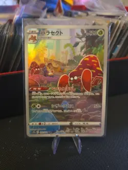 Parasect 072/071 CHR s10a Dark Phantasma 2022 Pokemon Card Japanese NM - Image 1