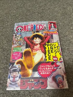 One Piece Magazine Vol.20 Promo Monkey D Luffy SR ST21-014 Japanese Card Book JP - Image 1