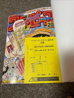One Piece Magazine Vol.20 Promo Monkey D Luffy SR ST21-014 Japanese Card Book JP - Image 2