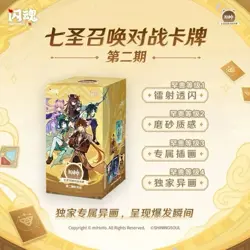 SHININGSOUL GENSHIN IMPACT Official TCG Booster Box Anime Game Card New Wave 2 - Image 2