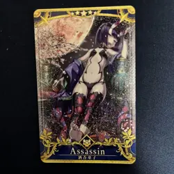 Fate/Grand Order Shuten Douji Arcade Rare Single Card No Negotiation - Image 1
