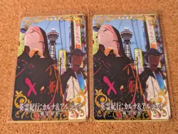 Fate/Grand Order Trading Card Karna & Arjuna FGOAC Normal Condition - Image 1