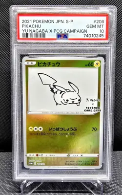 Yu Nagaba Eevee's Promo Complete Set 9 Pokemon Card, PSA 10, Japanese - Image 3