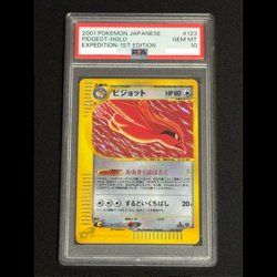 Pidgeot 123/128 Card 1st Ed Holo 2001 PSA 10 Japanese Pokemon Card Free Shipping - Image 1
