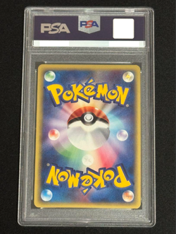 Pidgeot 123/128 Card 1st Ed Holo 2001 PSA 10 Japanese Pokemon Card Free Shipping - Image 2