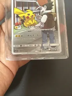 Pokemon Card Pikachu 054/049 Dream League Rare Japanese Character CHR Ace 10 - Image 3